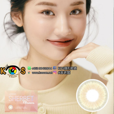 Lensme Sherbet Brown 샤벳 브라운 Lensme Sherbet Brown 샤벳 브라운